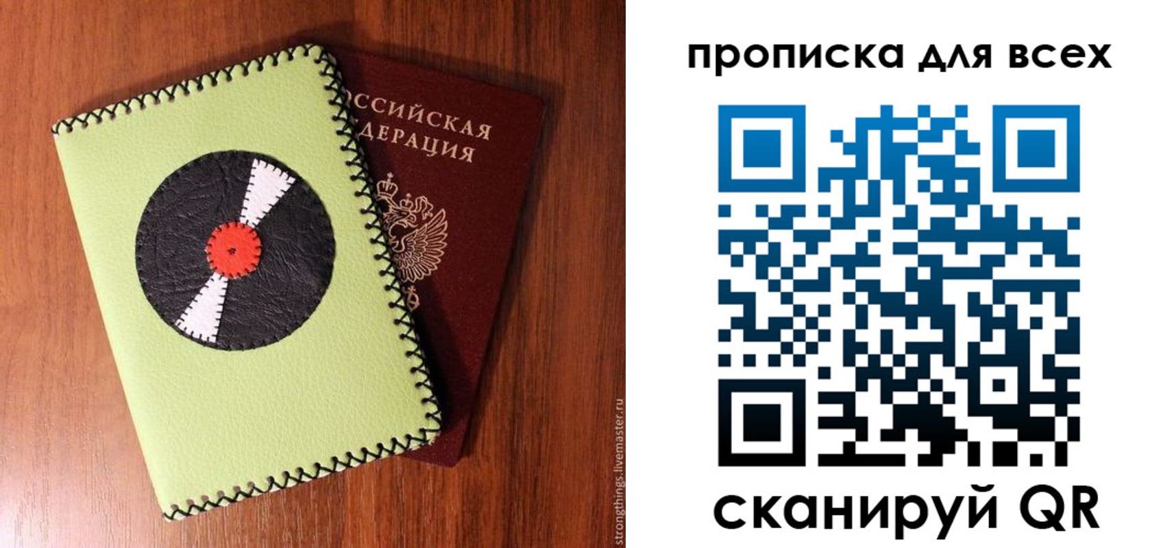 регистрация в Георгиевске