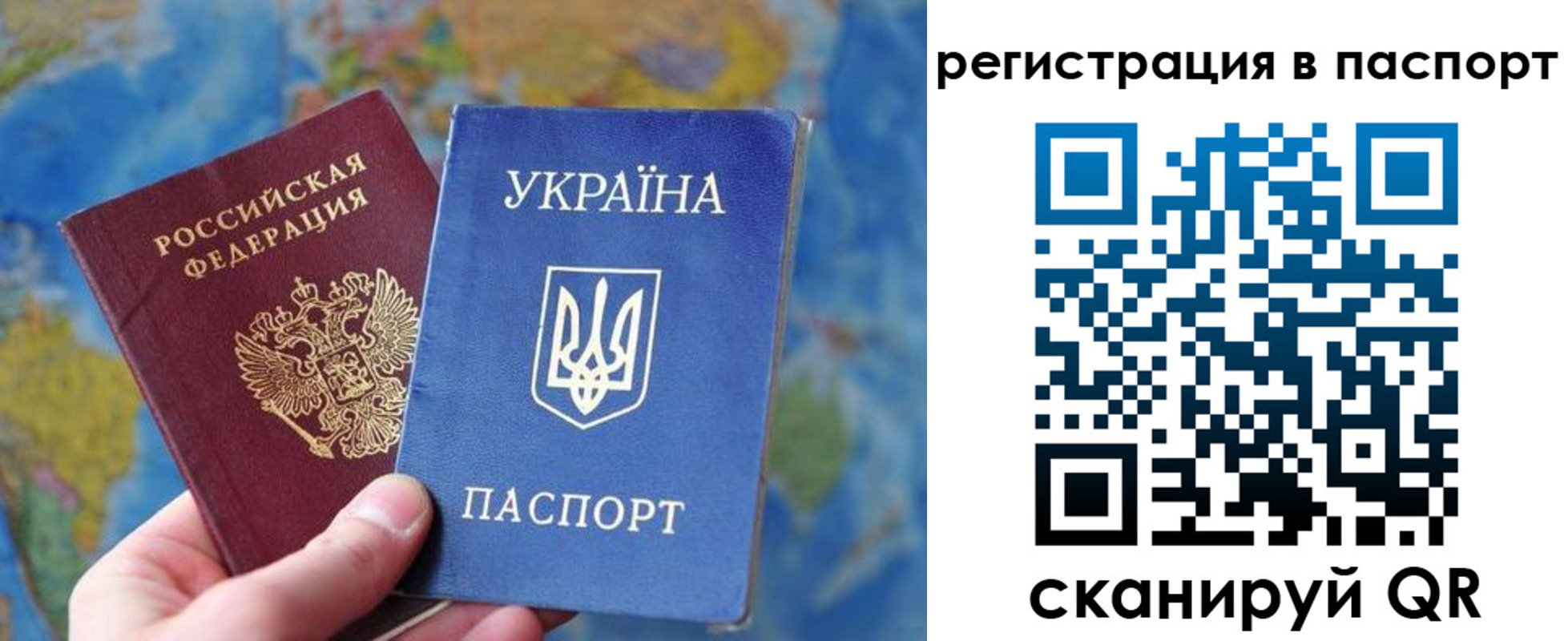 прописка иностранных граждан в Георгиевске