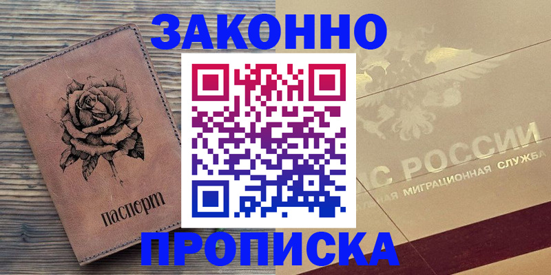 регистрация для школы в Георгиевске